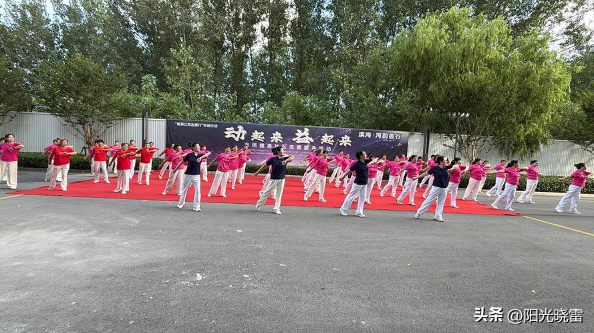 民生中国周刊