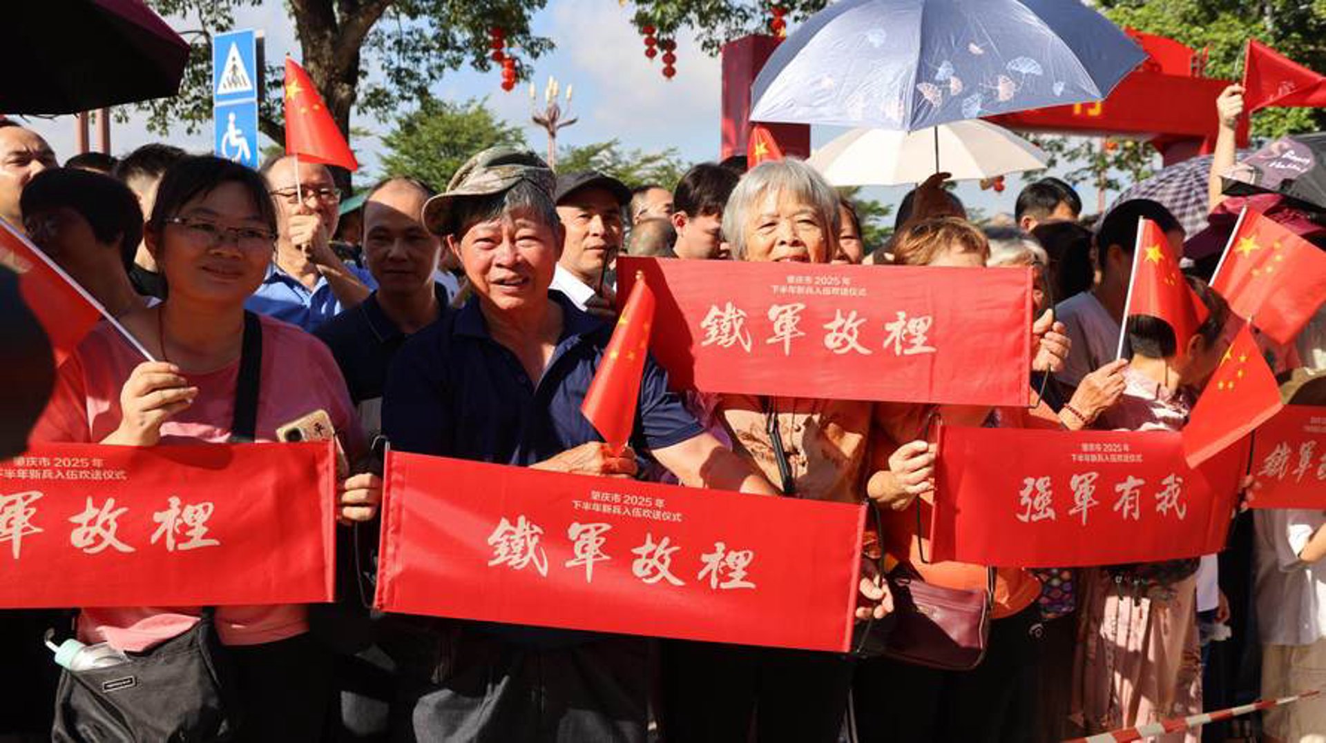 民生中国周刊